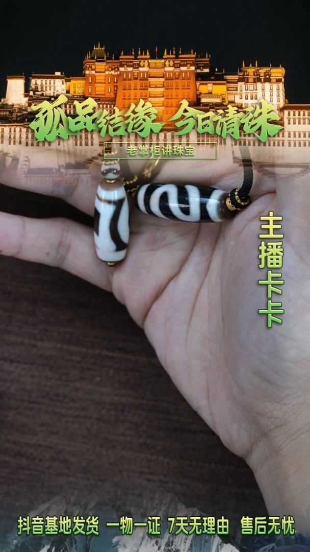 玛瑙/玉髓项链未镶嵌玛瑙项链