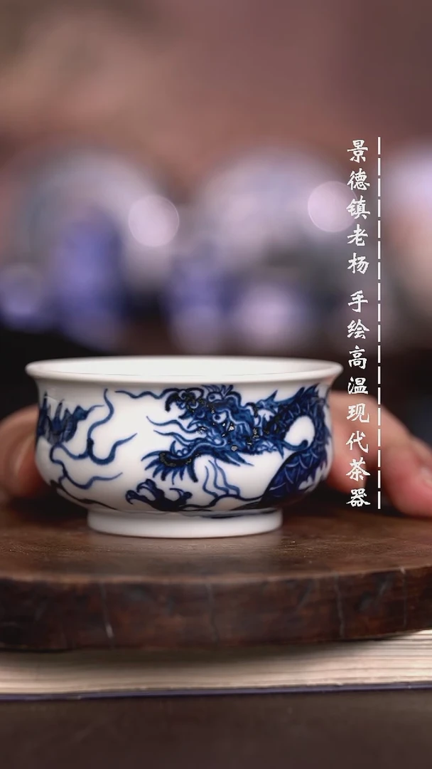 微瑕福利  现代瓷