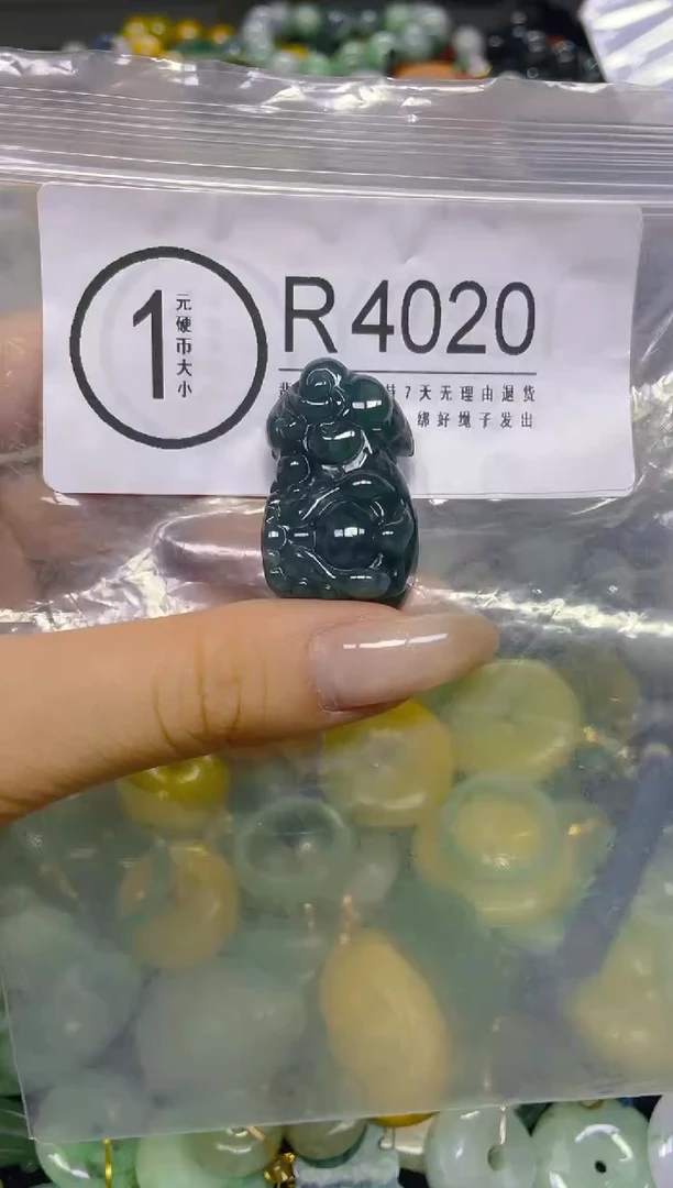 颈饰未镶嵌翡翠/ R /纹裂沙眼瑕疵介意勿拍