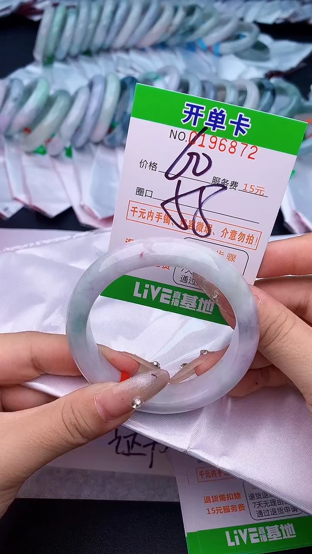 未镶嵌手镯翡翠72天然缅甸A货