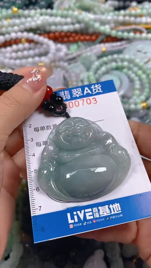 颈饰未镶嵌翡翠闪购0000703