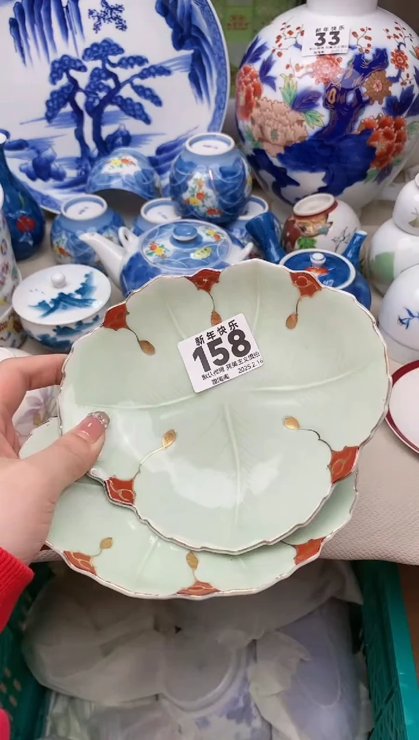 【闪购商品】瓷片158-2雅淘阁欢迎您的光临