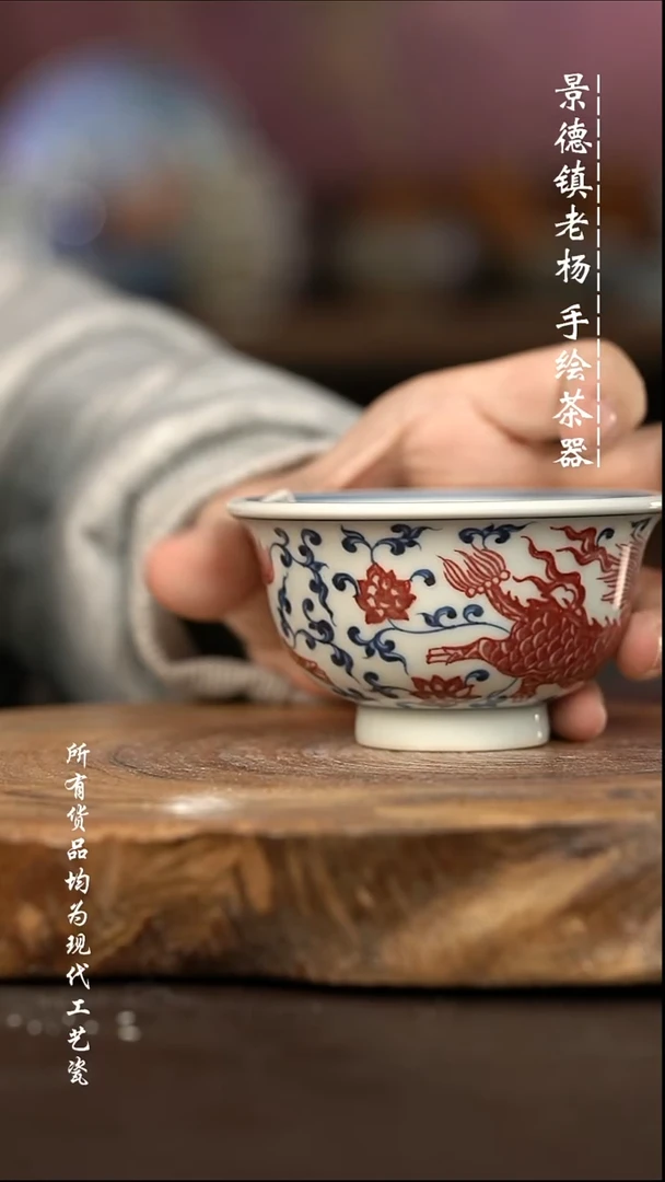 微瑕福利 现代瓷大