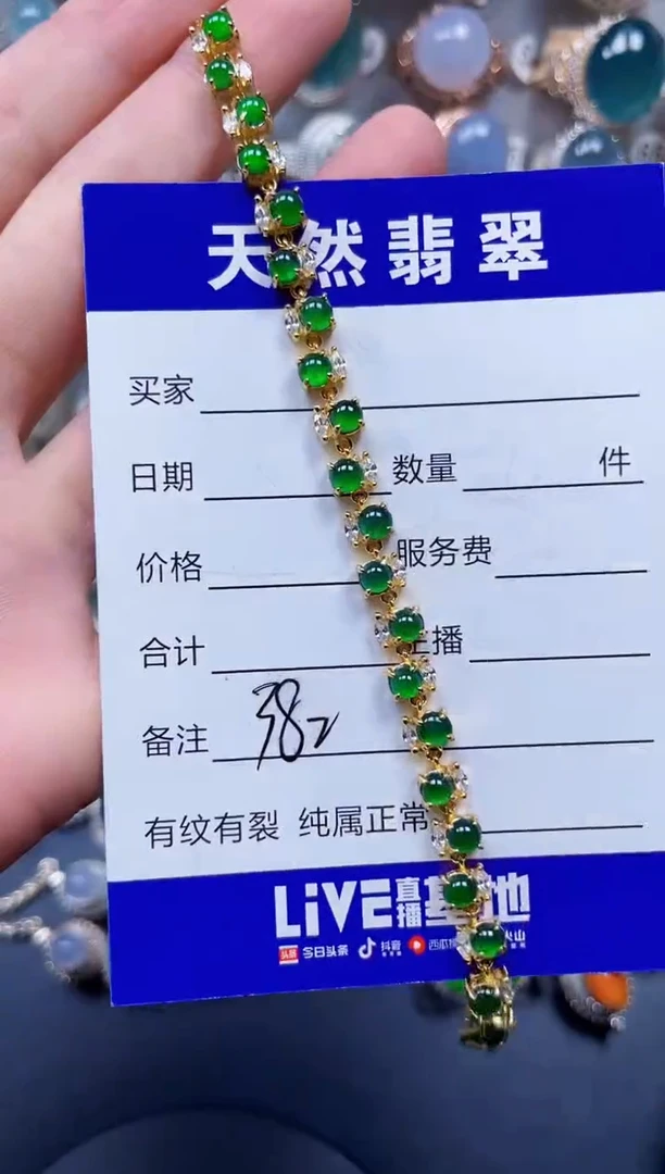 银S925镶嵌手链翡翠382