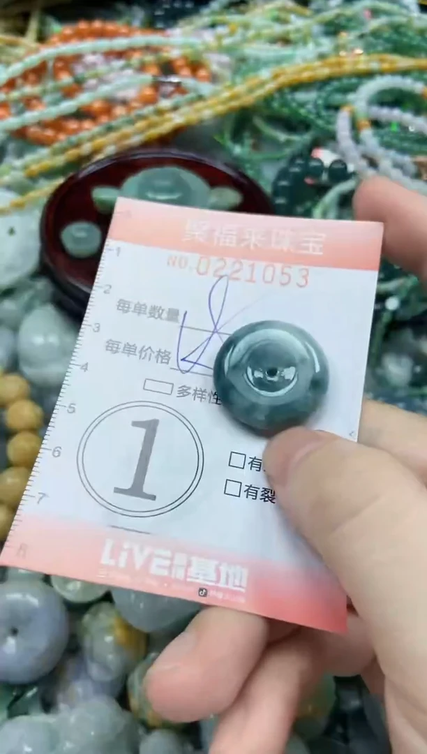 颈饰未镶嵌翡翠闪购0221053