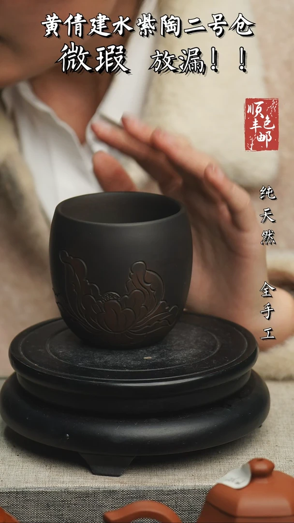 【闪购商品】壶云南建水紫陶微瑕243