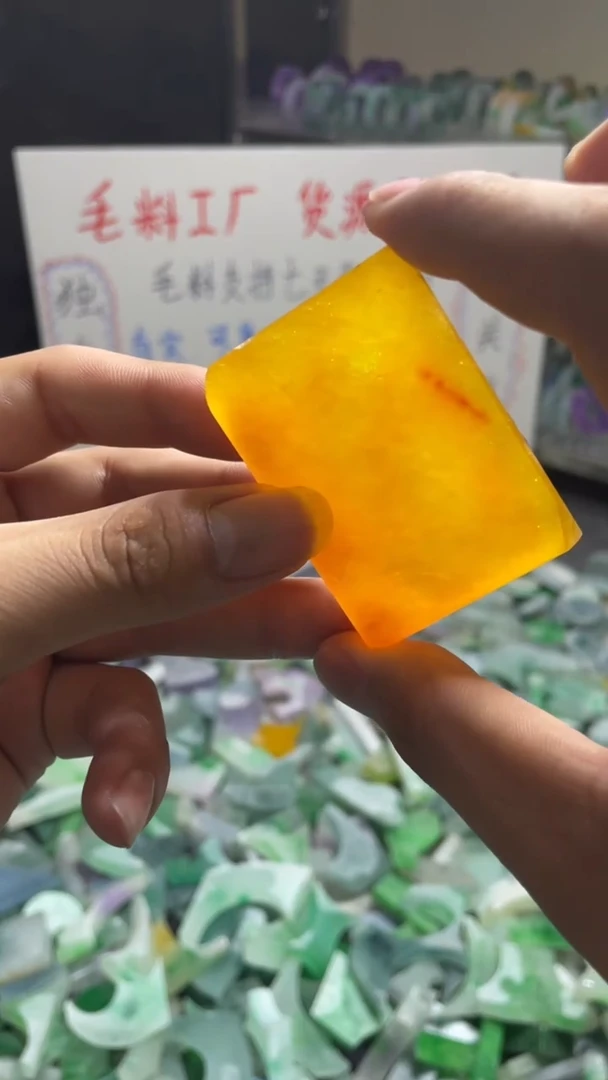 玉不规则花色边角毛料