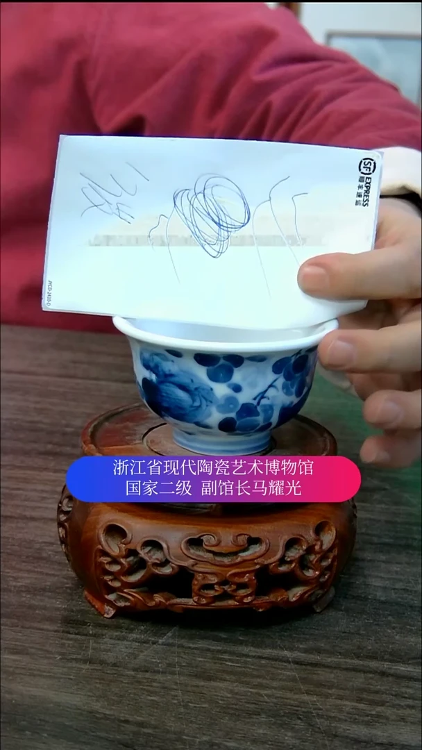 【闪购商品】马耀光画瓷直播间福利