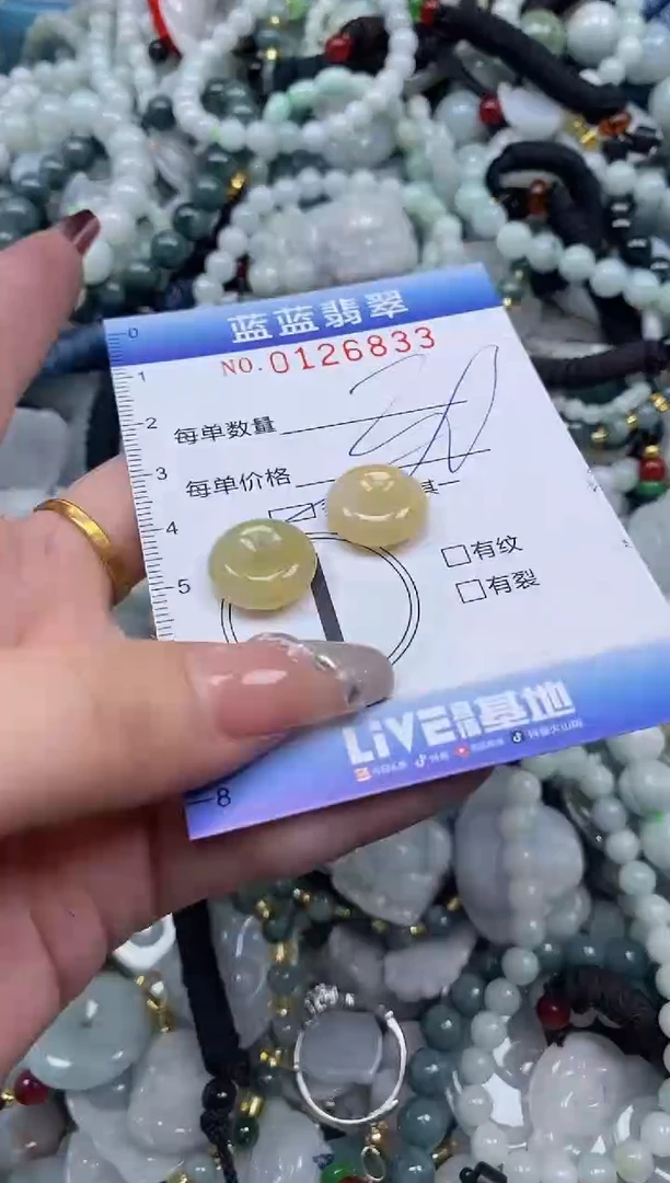 【闪购商品】翡翠颈饰未镶嵌闪购0126833多样性发其一