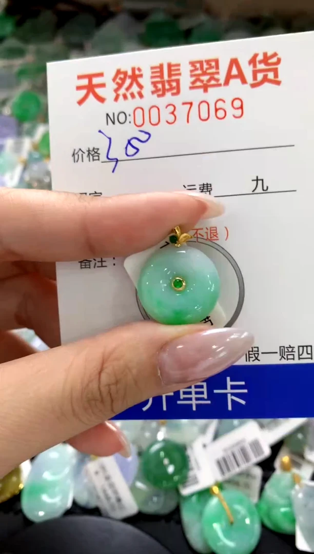 颈饰18K金镶嵌翡翠1111111111111111