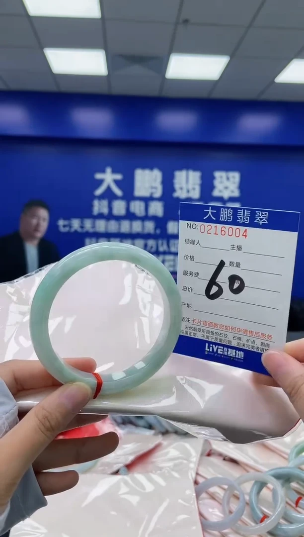 翡翠手镯未镶嵌AAAAAAAA