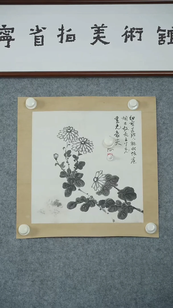 竖款【辽拍】徐先生-画作（1.1平尺）V240617-1-36