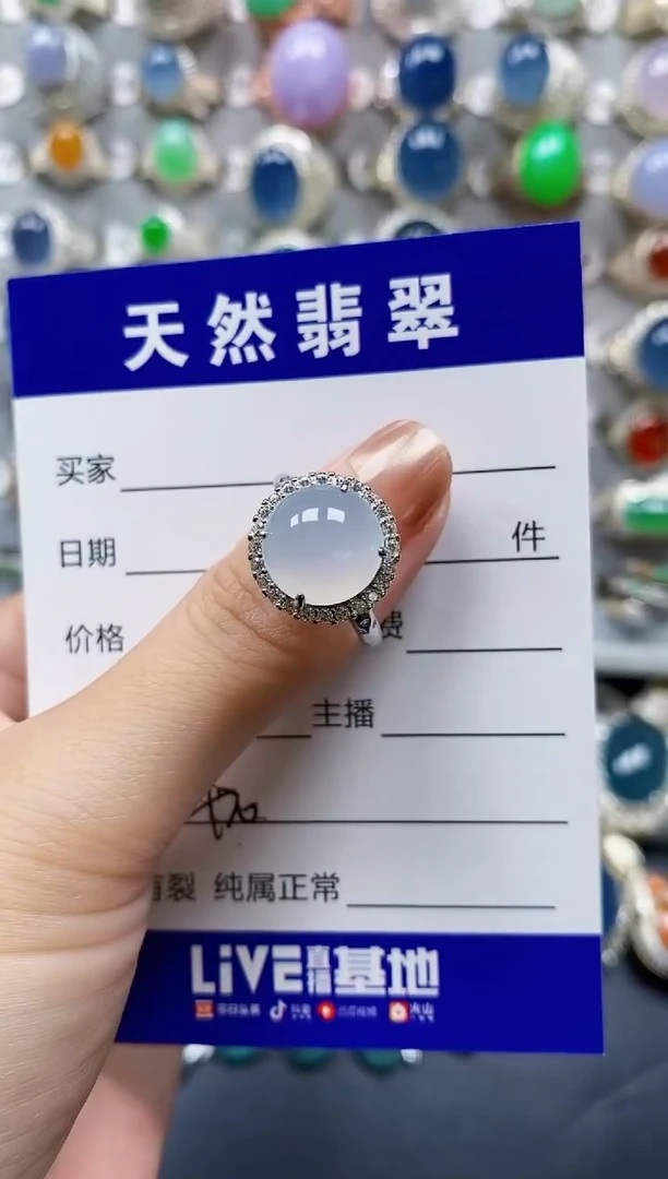 翡翠戒指银S925镶嵌0420