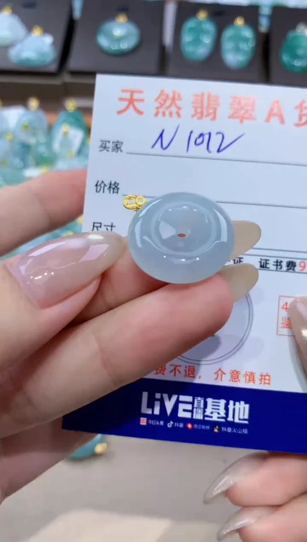 颈饰18K金镶嵌翡翠天然缅甸翡翠A货挂件