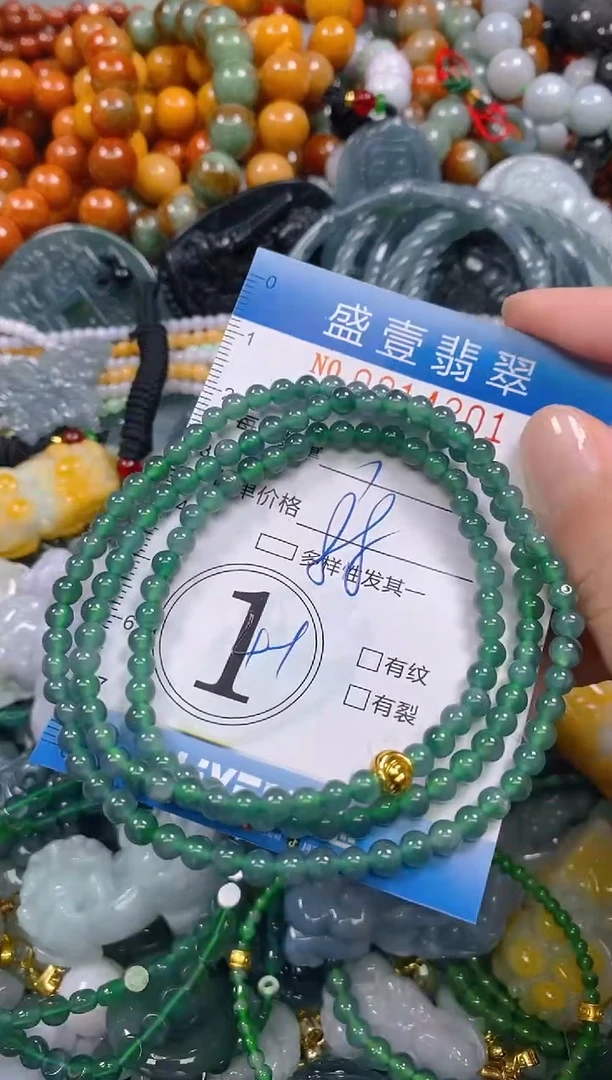 颈饰未镶嵌翡翠闪购0014201