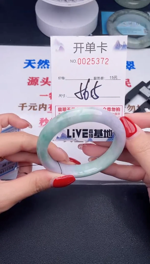 未镶嵌手镯翡翠72