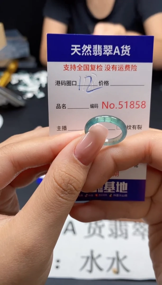 未镶嵌戒指翡翠天然A货翡翠1858