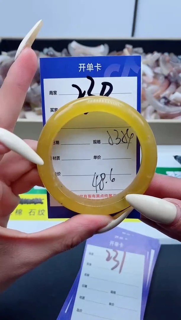 【闪购商品】石英质玉手镯未镶嵌230-53