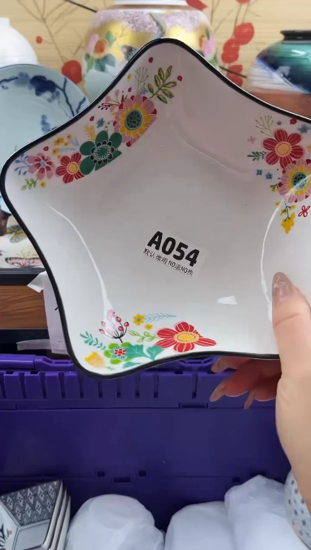 用****7==============a054