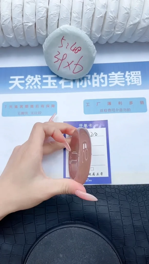 【闪购商品】石英质玉手镯未镶嵌L20-55.8