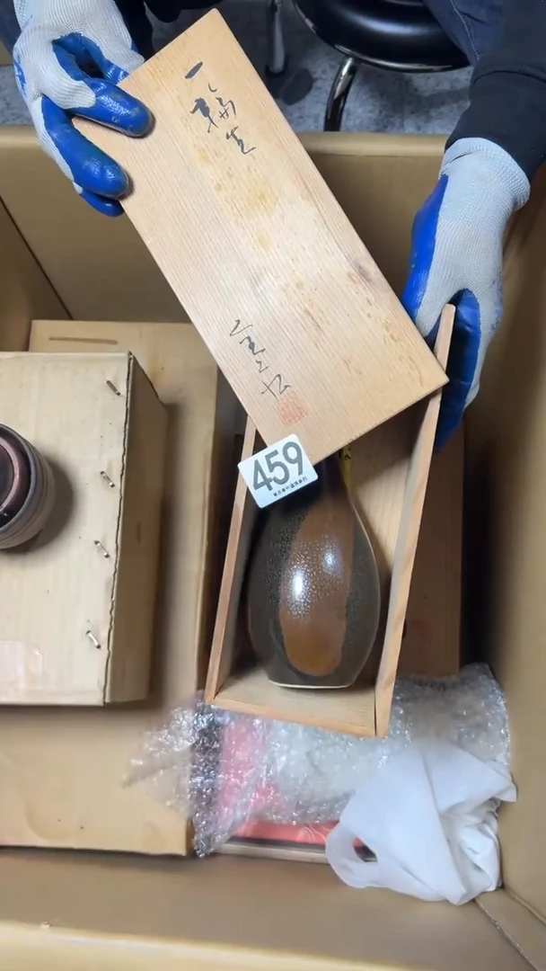 无**?459      茶摆件