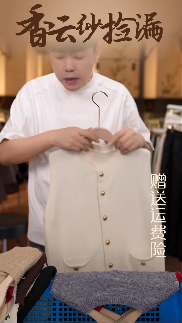 挂脖款均码 香云纱清仓
