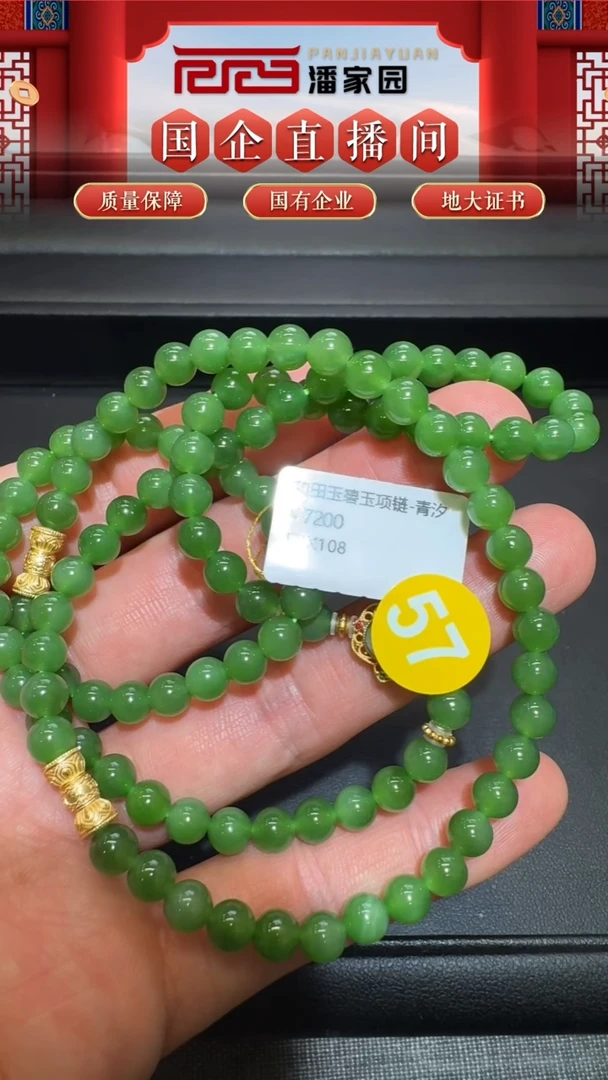 和田玉未镶嵌挂件157-RYRS0712约6mm