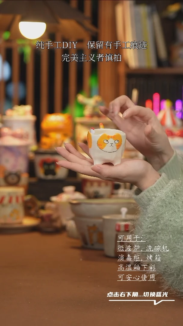 【闪购商品】杯子A623创意手绘陶瓷水杯