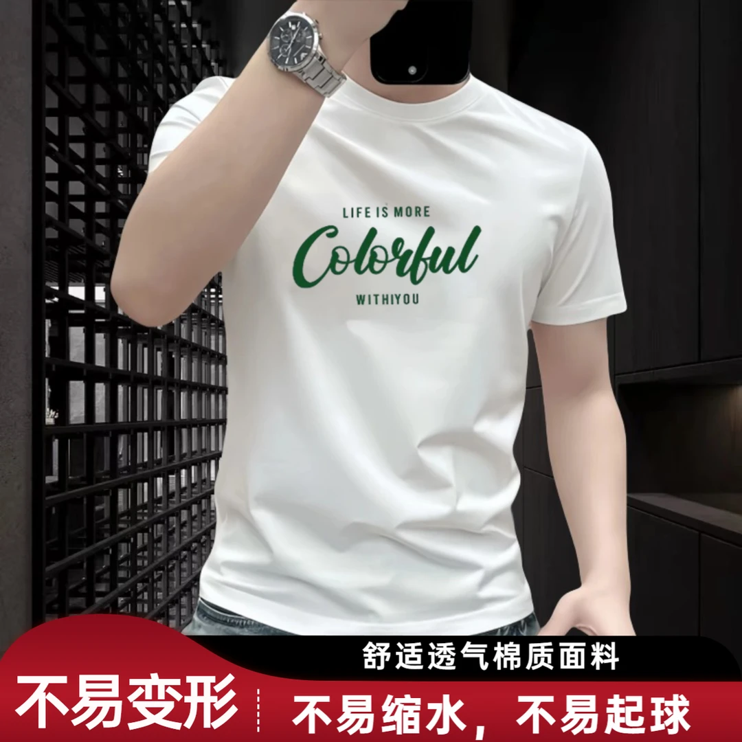 【索罗娜】短袖男款爆款2025新款T恤男士修身时尚凉感圆领印花半袖T