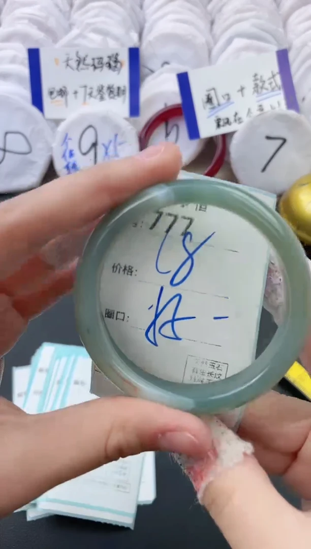 【闪购商品】玛瑙/玉髓手镯未镶嵌777