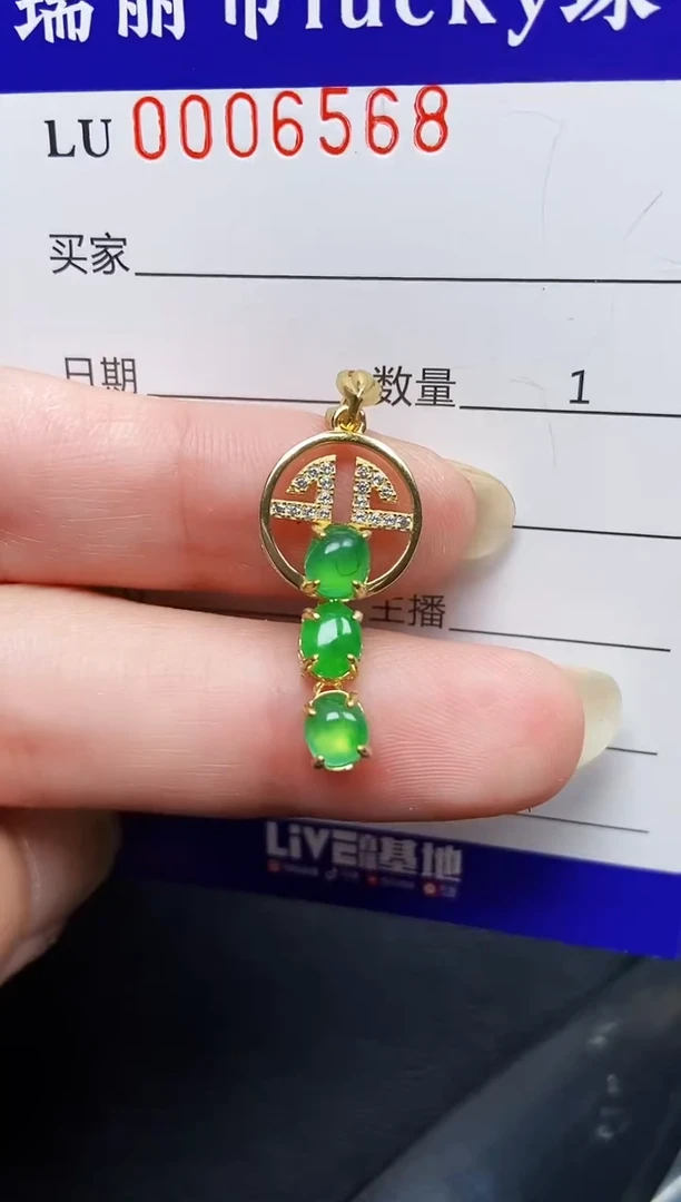 翡翠银S925镶嵌颈饰6568