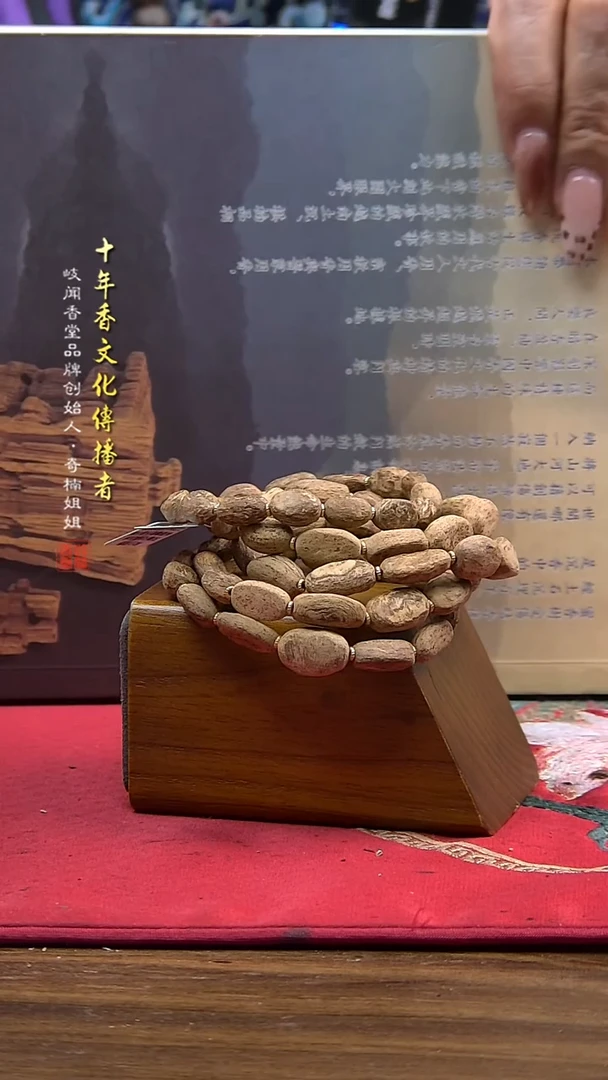 【闪购商品】沉香手串4克富森红土单圈手串（多样性发其一）