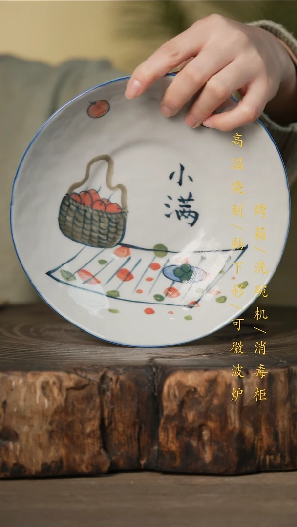瓷片景德镇高温釉下彩可微波烤箱洗碗机