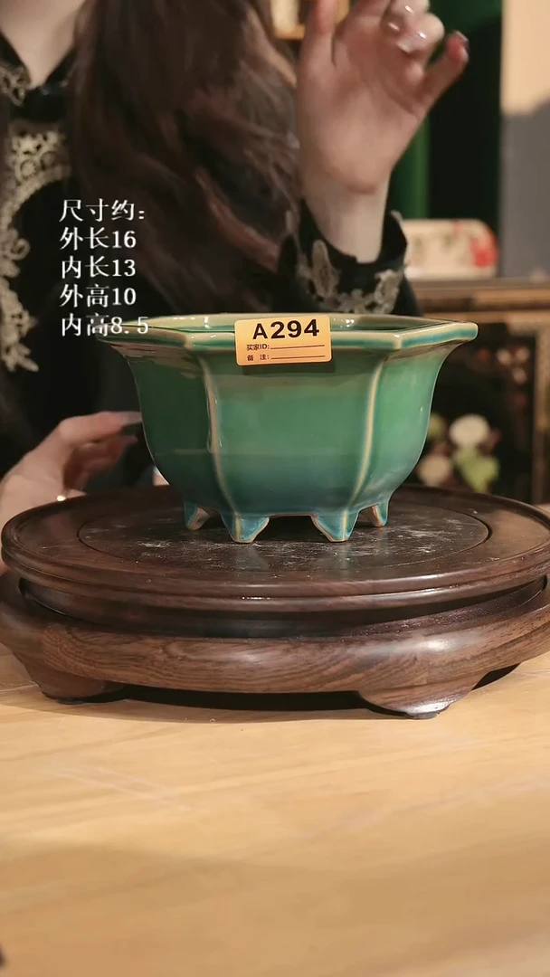 【石湾花盆】7寸六角兰盆294