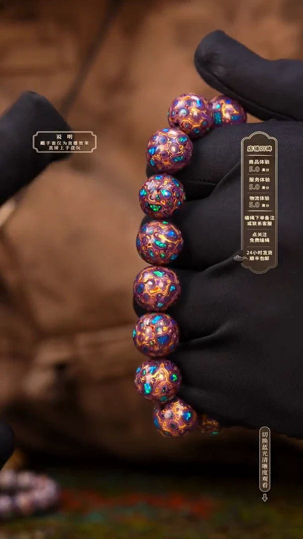 宸懿大漆/手串/1.2cm*16     512