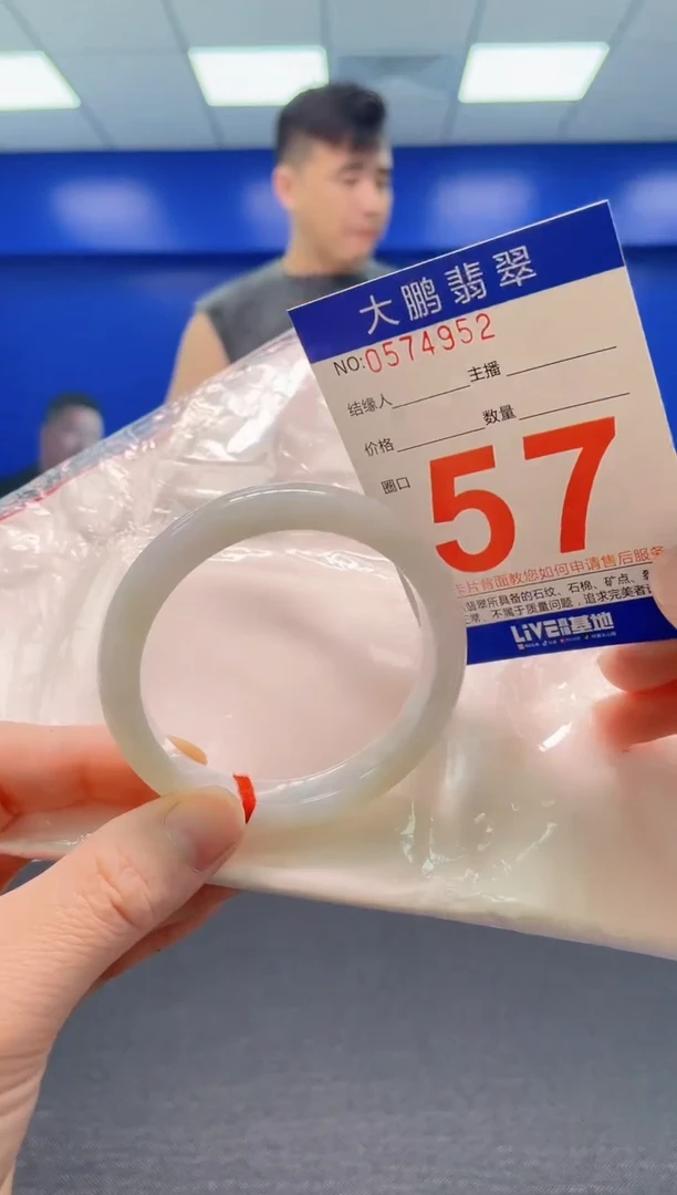 翡翠手镯未镶嵌AAAAAAAAA