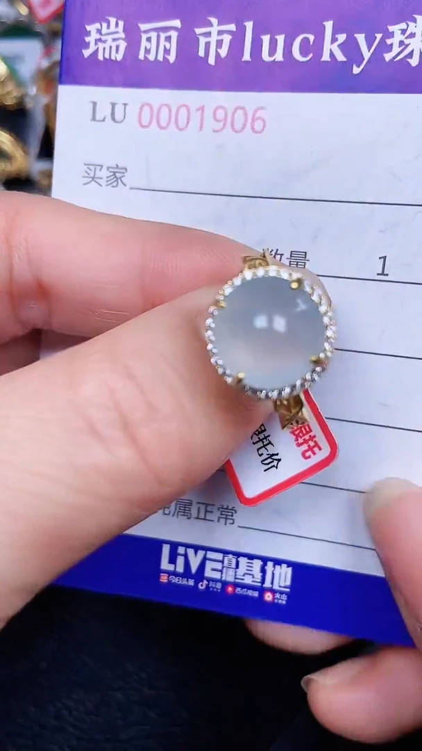 颈饰银S925镶嵌翡翠1906