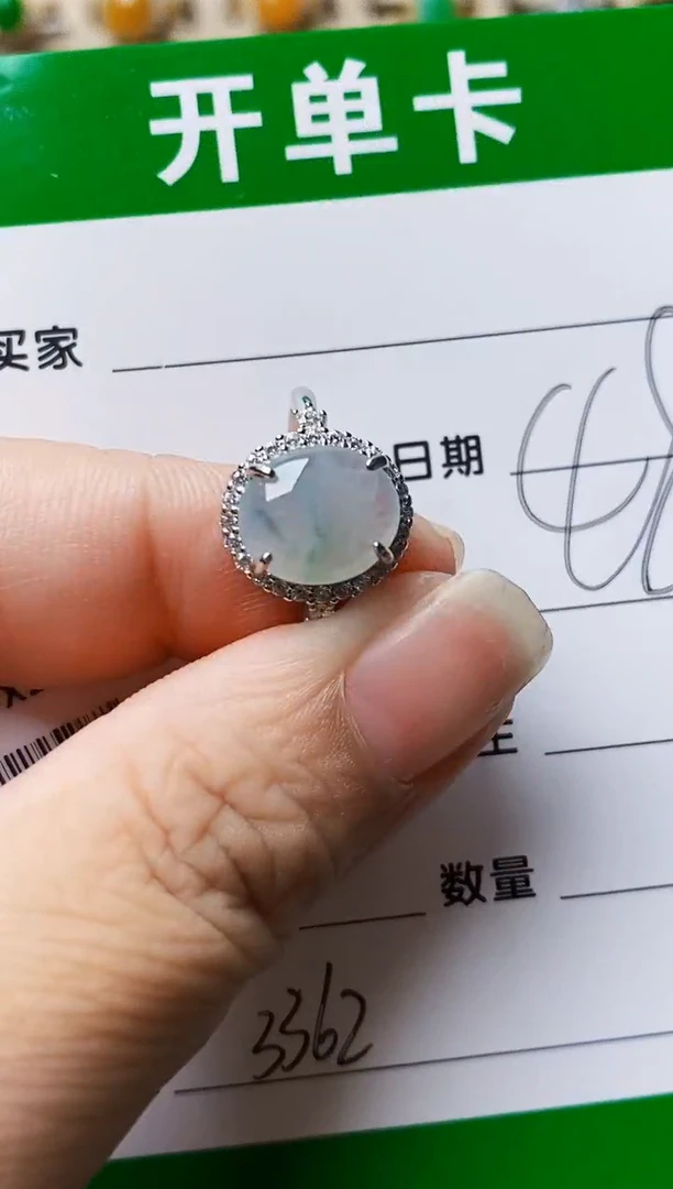 银S925镶嵌戒指翡翠3362