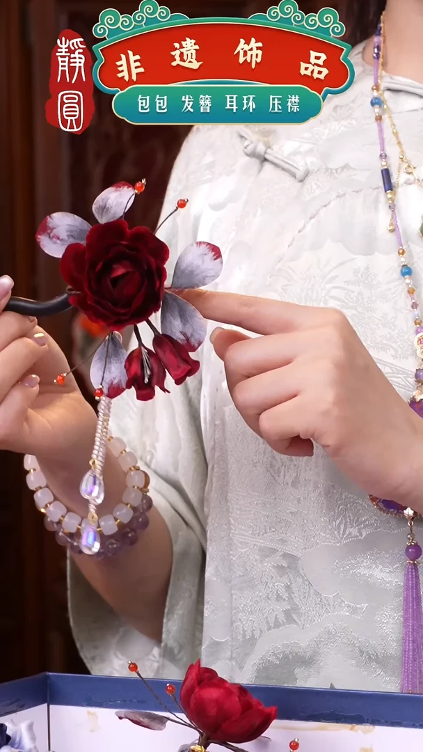 织绣非遗手工饰品1260