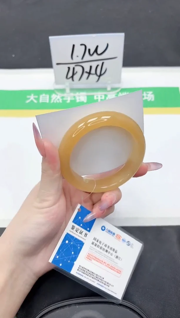 石英质玉手镯未镶嵌71-57.5