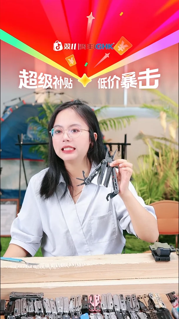 5号链接惊雷2限时团购价，送10个赠品有鞘