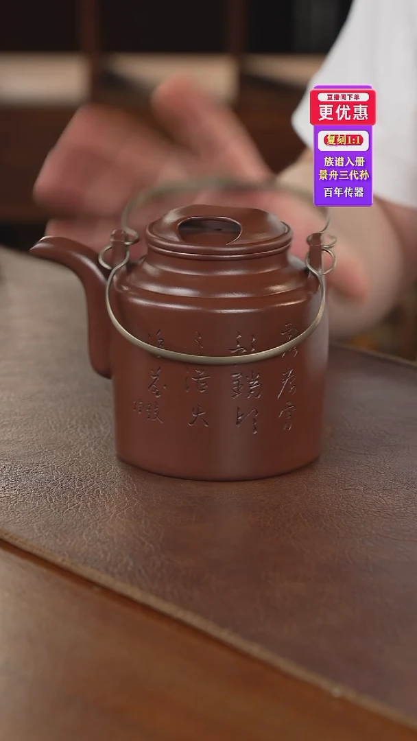 茶壶紫砂紫砂壶紫砂壶
