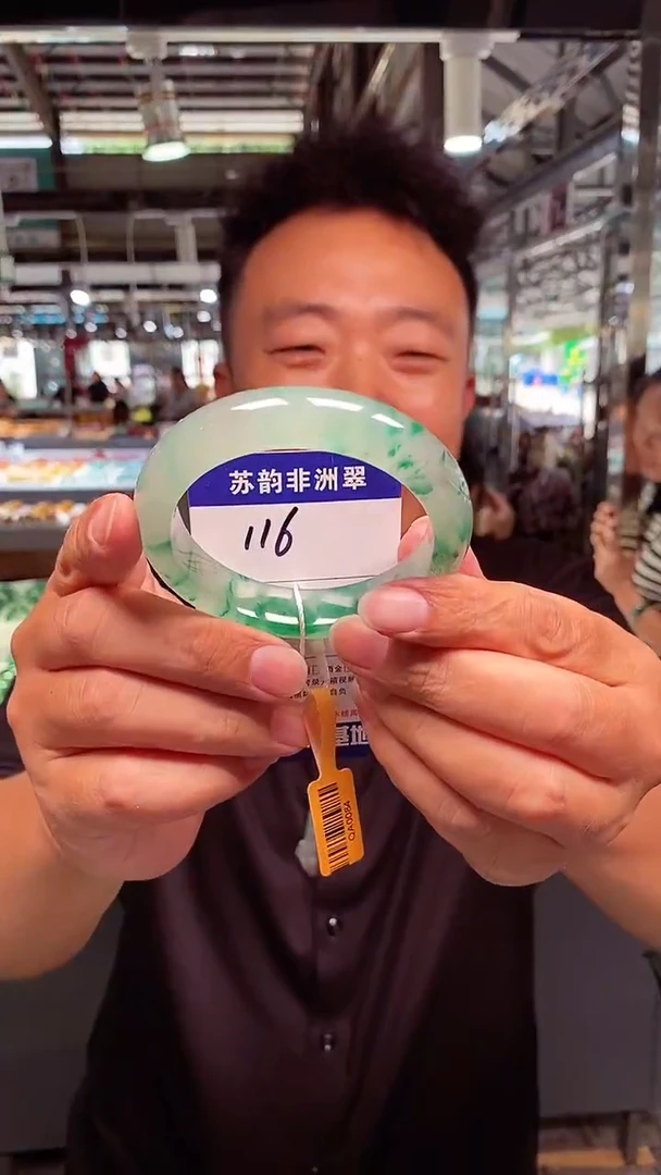 未镶嵌手镯石英质玉（非洲翠）58+