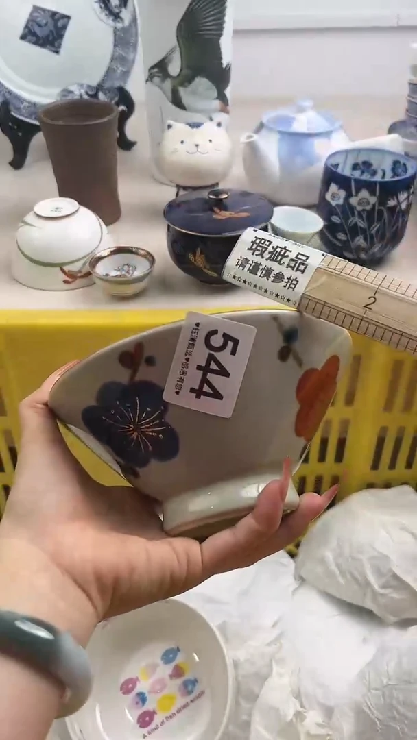【闪购商品】瓷片544，，，，，，