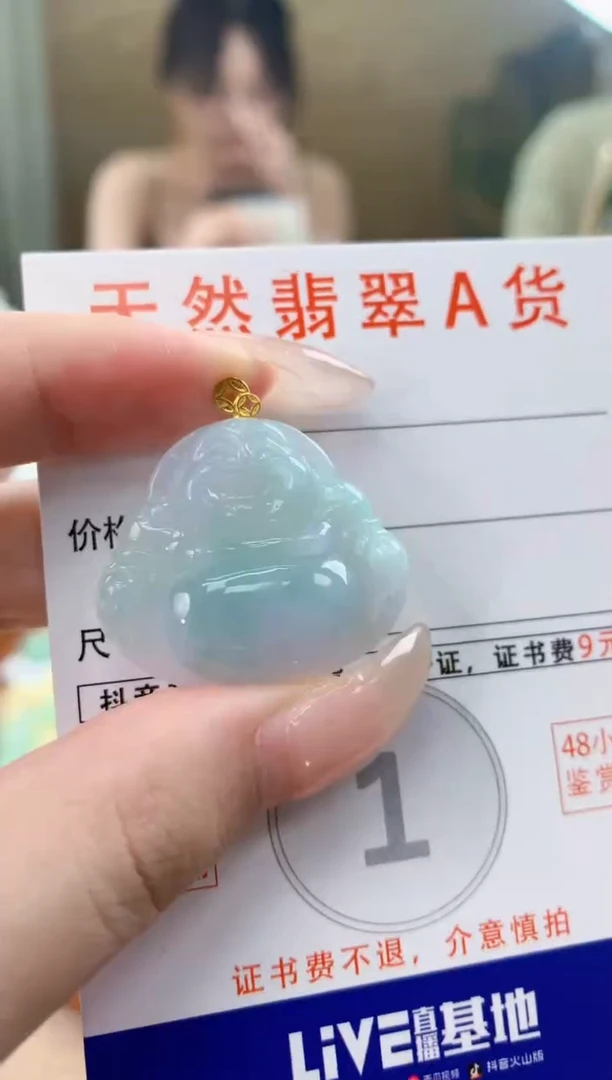 翡翠18K金镶嵌颈饰天然A货翡翠挂件