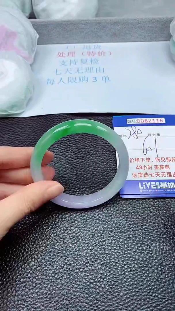 饰品拍下以实物为准62116