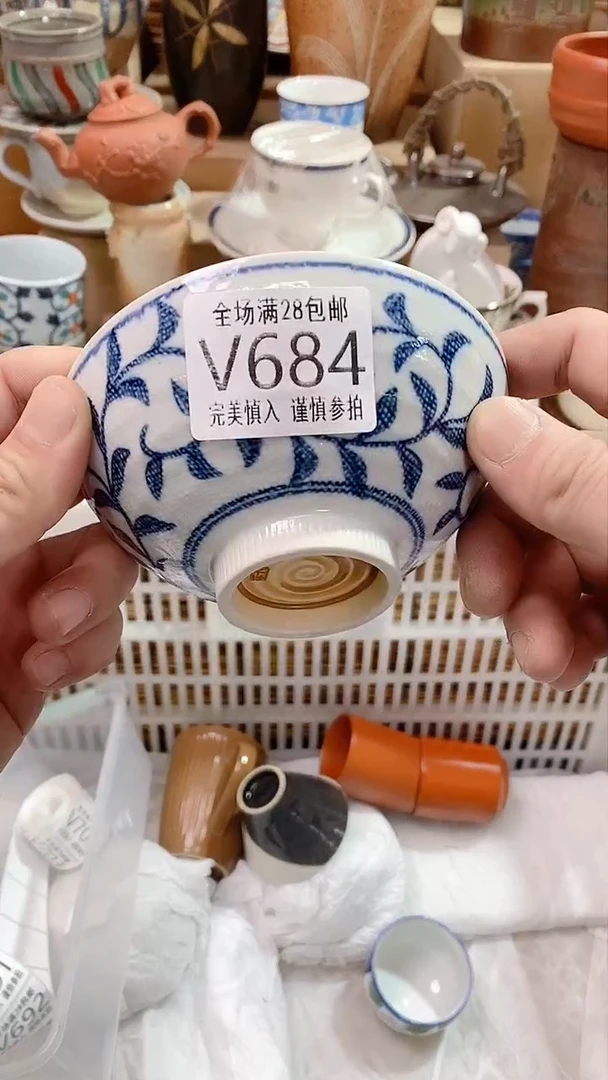 【闪购商品】满28包邮陶瓷茶具瓷器
