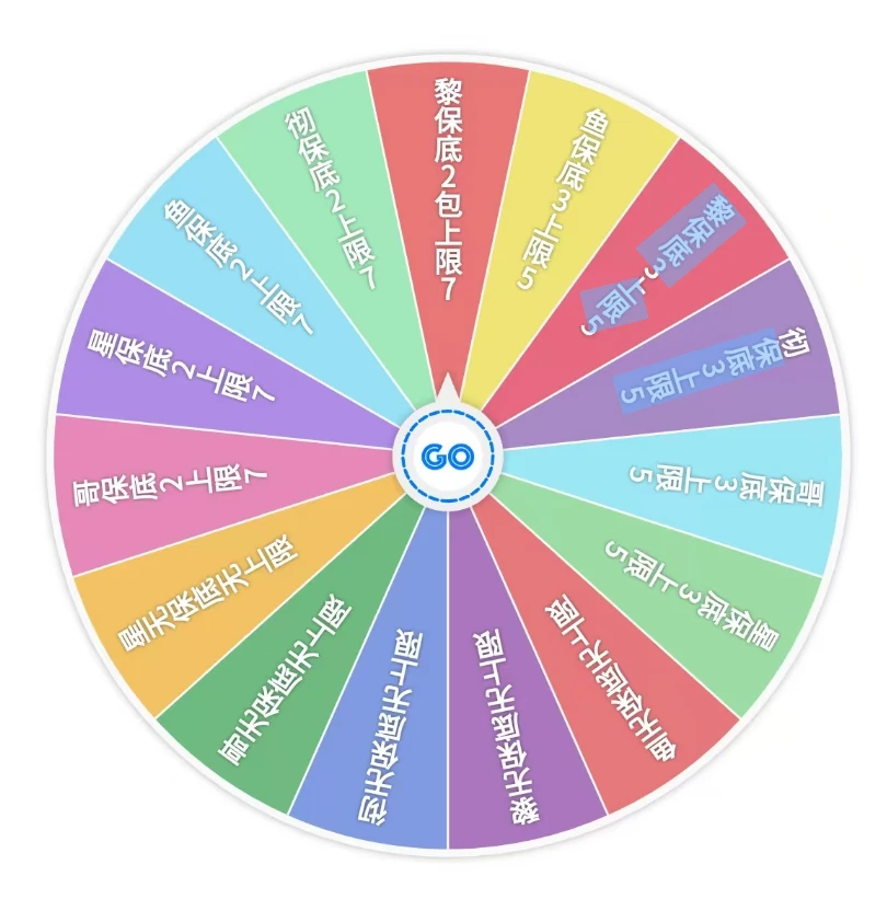 水晶卡钥匙扣强娶恋与深空