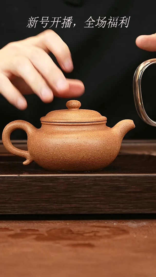 茶壶紫砂29y11黄降坡仿古