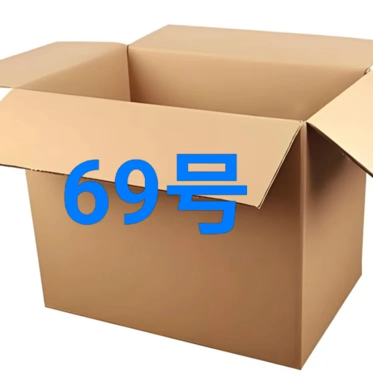 居家日用百货套装69号根据主播讲解为主